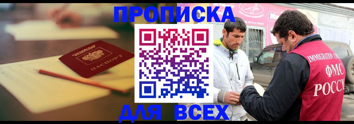 регистрация в Козельске